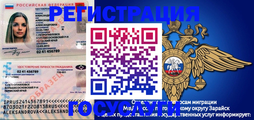 прописка в квартире в Камешково